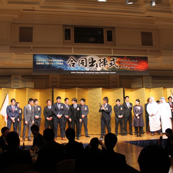 2018年度 大阪ブロック協議会 合同出陣式