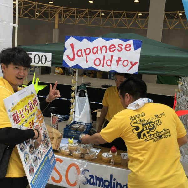 2018年度 泉州地域合同例会