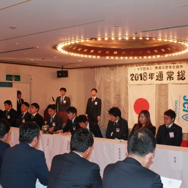 2018年度 11月例会