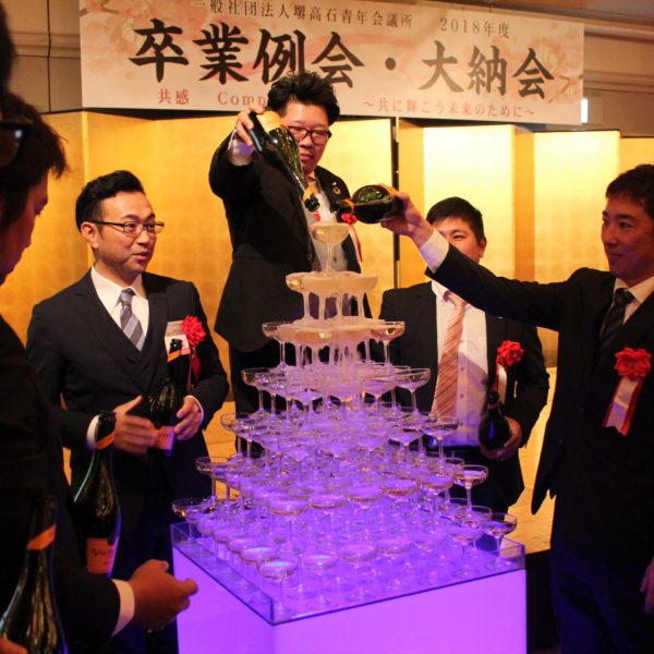 2019年度 12月例会・大納会
