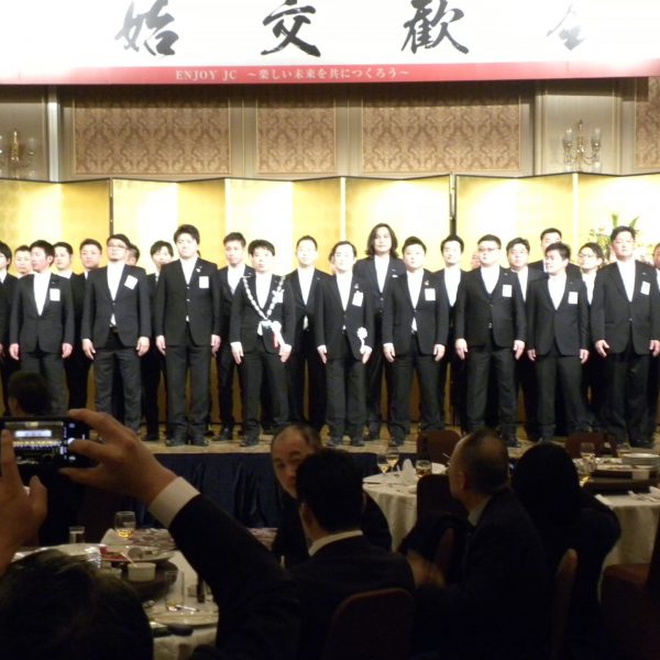 2019年度 1月年始交歓会