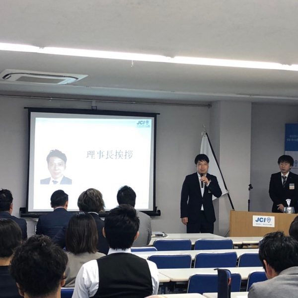 2019年度<br>新入会員予定者オリエンテーション