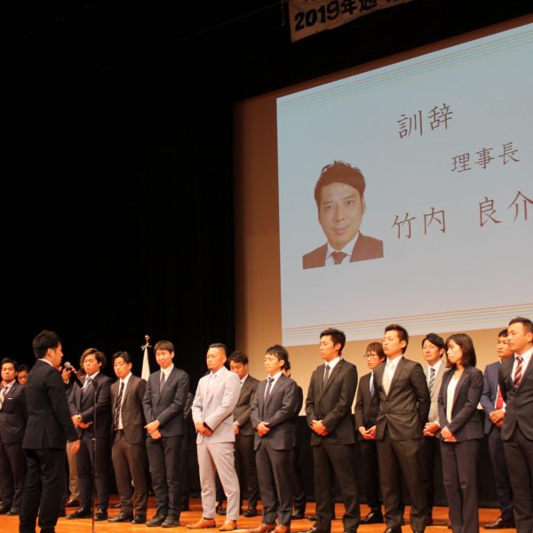 2019年度<br>5月例会並びに第2回通常総会<br>並びに入会承認式