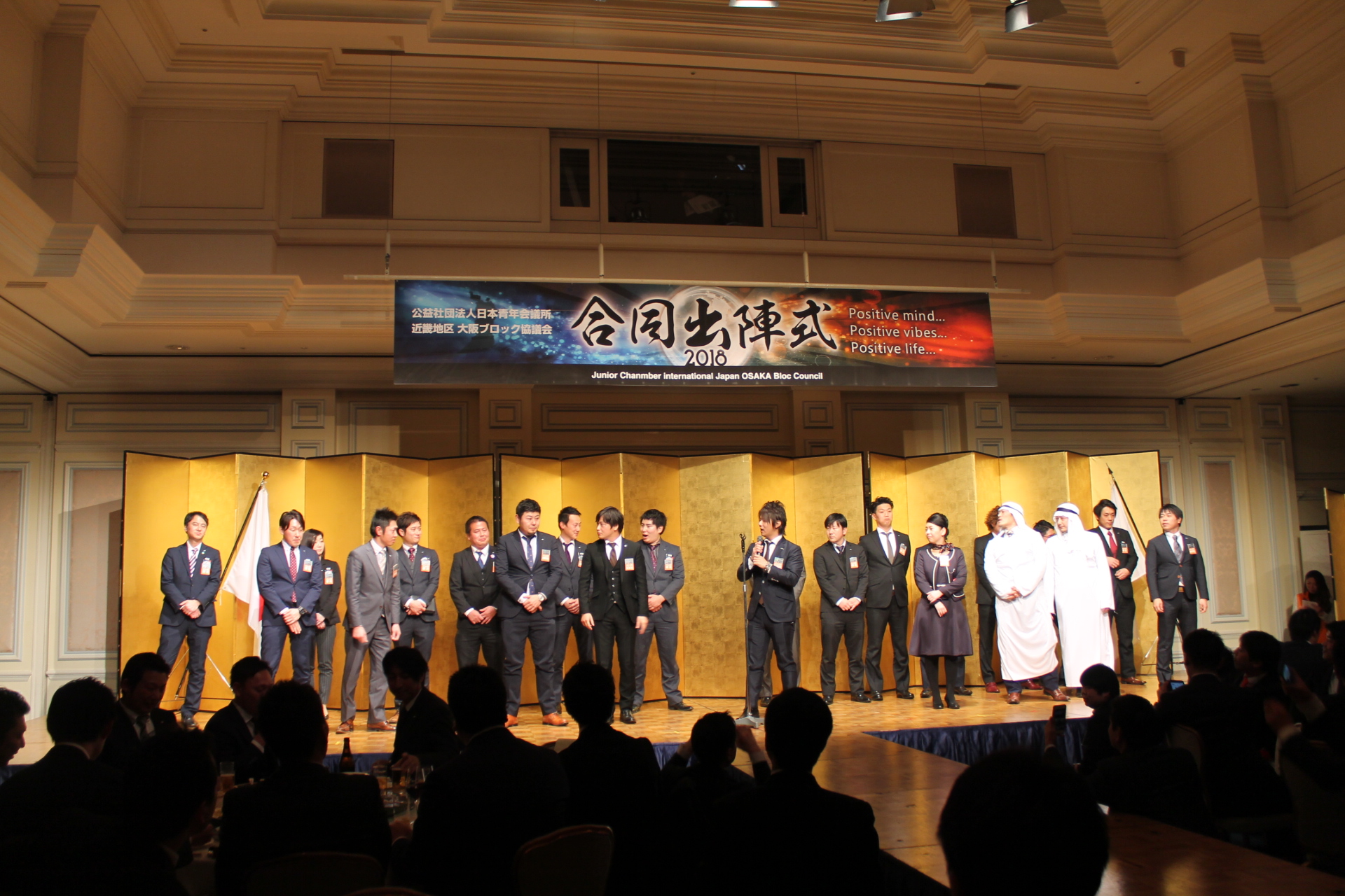 2018年度　大阪ブロック協議会　合同出陣式
