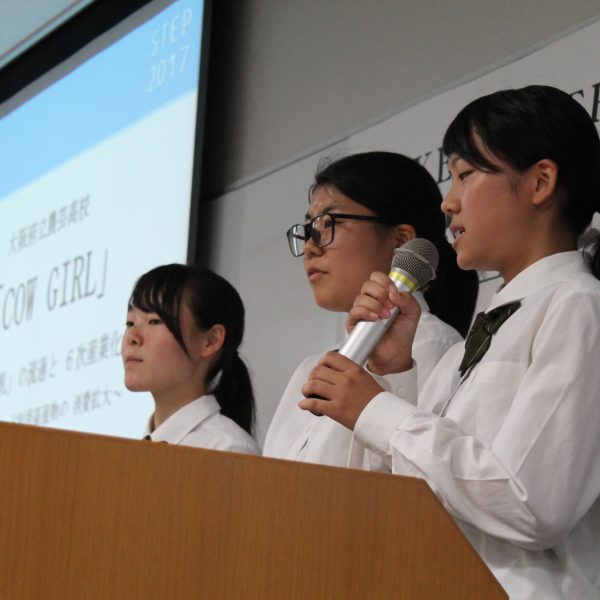 2017年度 7月例会 高校生ビジネスコンテスト STEP2017