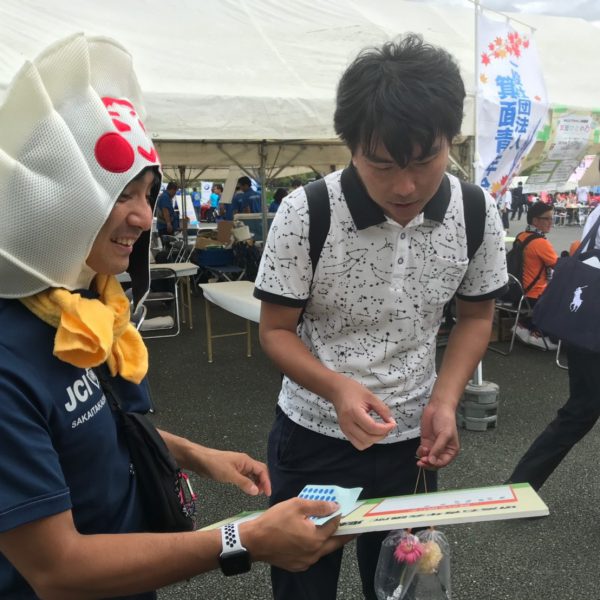 2019年度<br>大阪ブロック大会吹田大会ブース出展