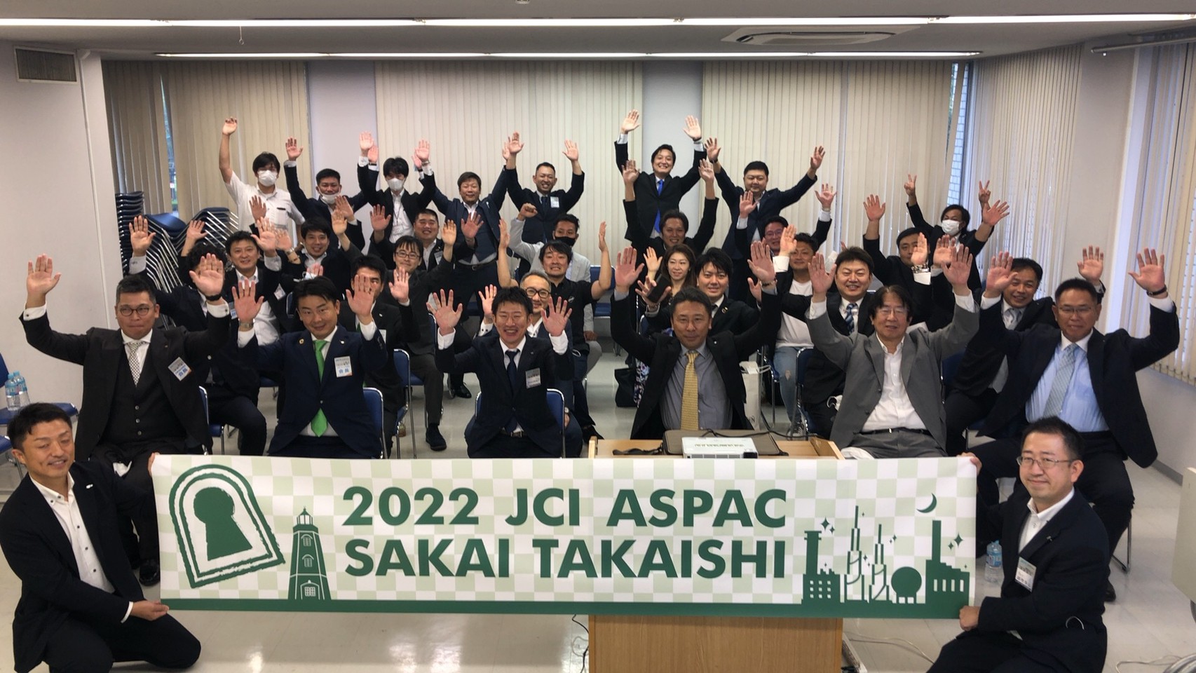 2022年JCI ASPAC堺高石大会が正式決定しました！