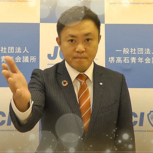 2020年度 周年事業 -未来のために子どもたちと歩もう-