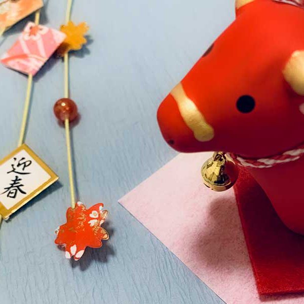 新年のご挨拶